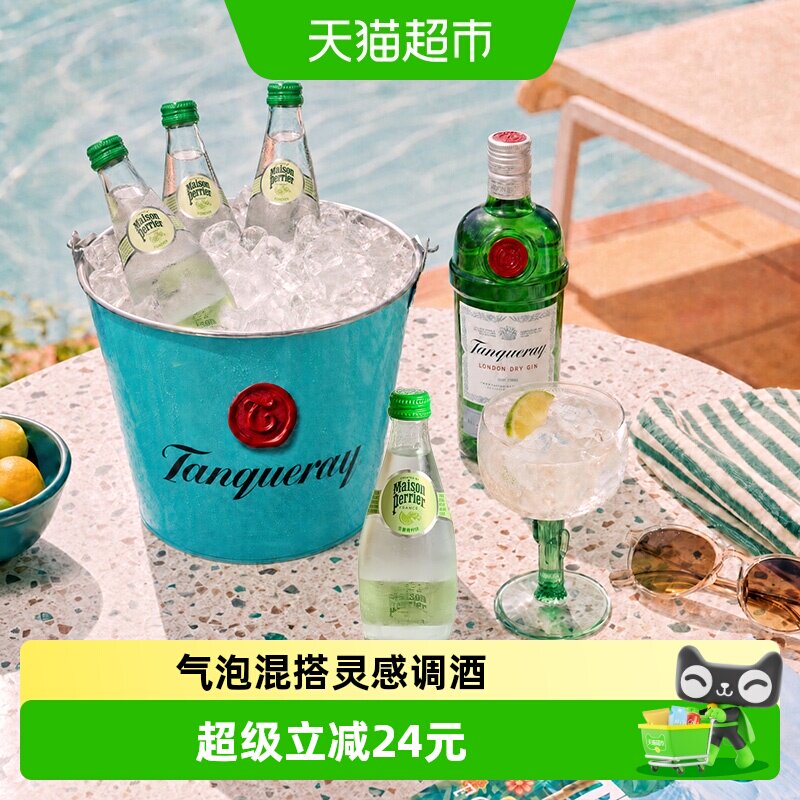 添加利伦敦干金酒巴黎水调酒