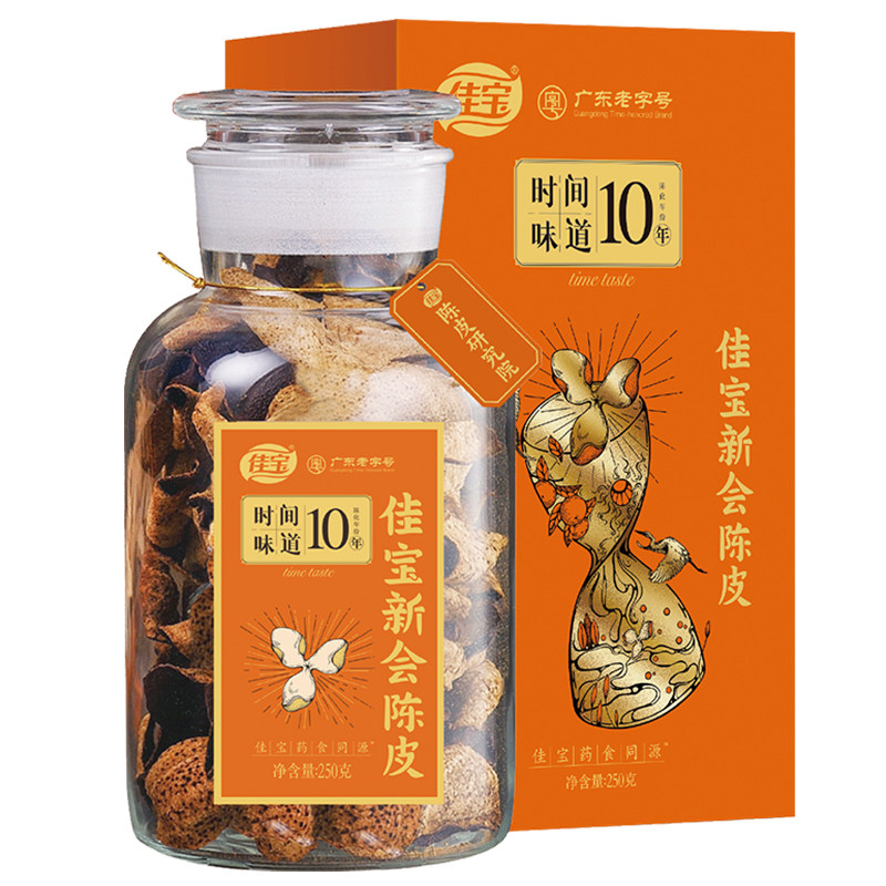 佳宝甄选10年十年新会陈皮