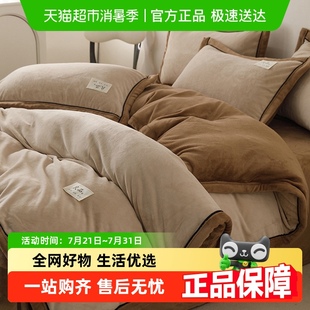 法兰绒三件套床单被套罩 无印良品加厚牛奶绒珊瑚绒床上四件套冬季