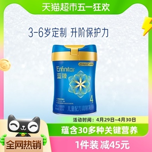 美赞臣蓝臻配方奶粉4段 3岁或以上 800gx1罐含乳铁蛋白儿童奶粉