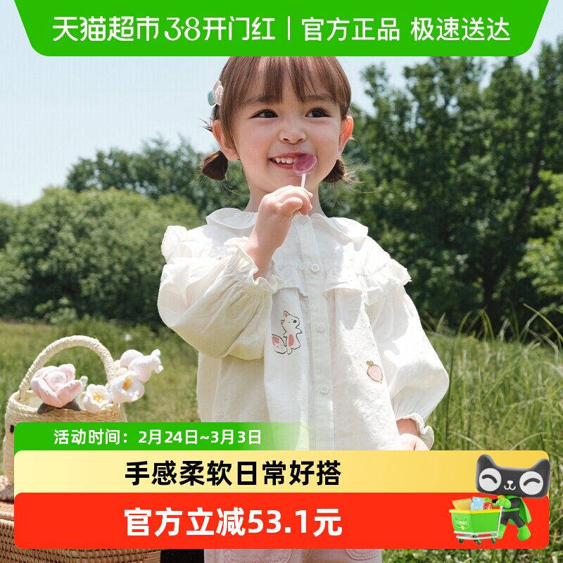巴拉巴拉童装宝宝长袖衬衫纯棉印花上衣女童秋装2025新款甜美时尚