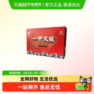正宗德州一中火腿肠猪肉精制开袋即食宴席下酒菜山东特产礼盒
