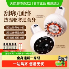 电动经络刷全身通用筋络疏通神器梳揉腹肚子后背精油拔罐刮痧仪器