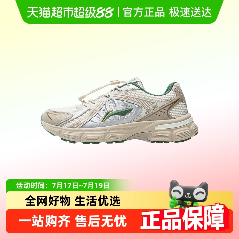 李宁运动鞋儿童软底复古老爹鞋