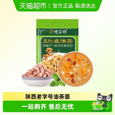 德富祥陕西西安早餐代餐油茶面