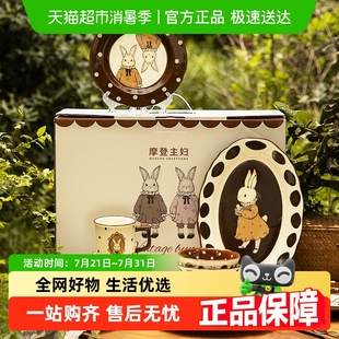 陶瓷餐具碗盘碟家用可爱米饭碗 摩登主妇原创复古赫拉兔礼盒套装