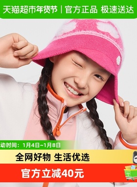 蕉下24秋冬新品儿童护耳保暖针织帽PO45224男女童宝宝3-12岁