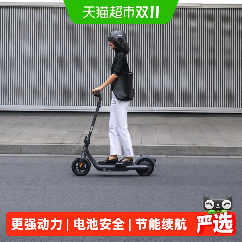 Ninebot九号电动滑板车E2Pro黑色成人短途代步可折叠两轮车