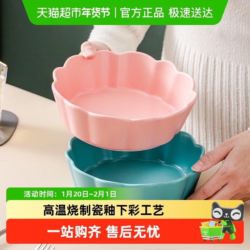 竹木本记陶瓷烤碗沙拉碗焗饭碗烘焙碗家用花边水果碗蒸碗7英寸,餐饮具,碗,淘宝优惠券,粉丝福利购,淘宝优惠卷