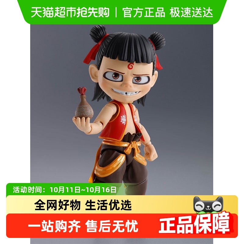 万代MegaHouse哪吒魔童闹海手办