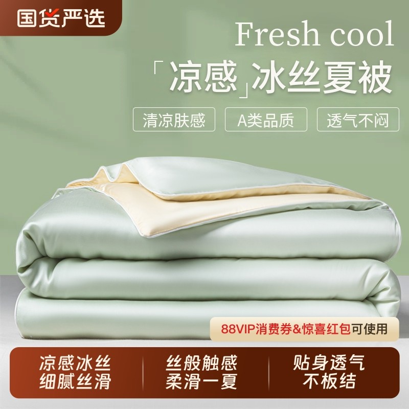 ���ı�-110x150cm��ˮϴ��˿ �����׷��� ˮ������+�̻ơ�����A��?��������ˮ ˿����˯�� ��Ʒ���Ƽ���A��ˮϴ��˿�ı�