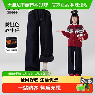 左西女童加绒牛仔裤秋冬款保暖儿童冬装阔腿裤2025新款中大童裤子