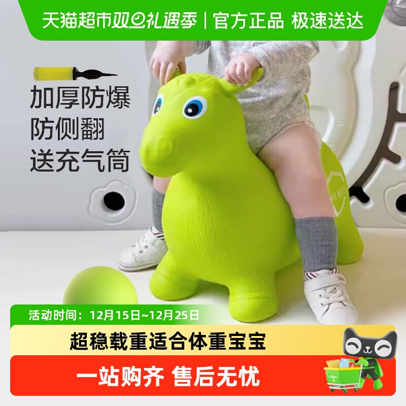 儿童跳跳马宝宝坐骑充气摇摇小马防摔加大加厚小孩玩具生日礼物