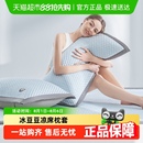 Weenie小熊冰豆豆凉席枕套单个夏季 Teenie 冰丝枕头套48cmx74cm