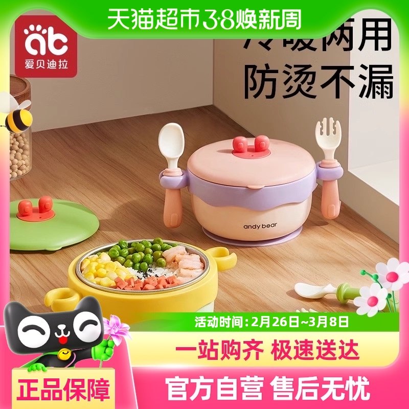 ��316����֡��ݽ���-�������� ��Ӥ����ʳ�뱦��ר���׶�ͯ�Է��������ȫ�ײ;ߺ���עˮ������