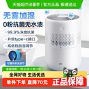 苏泊尔加湿器无雾家用卧室轻音孕妇婴儿大容量办公室桌面小型便携