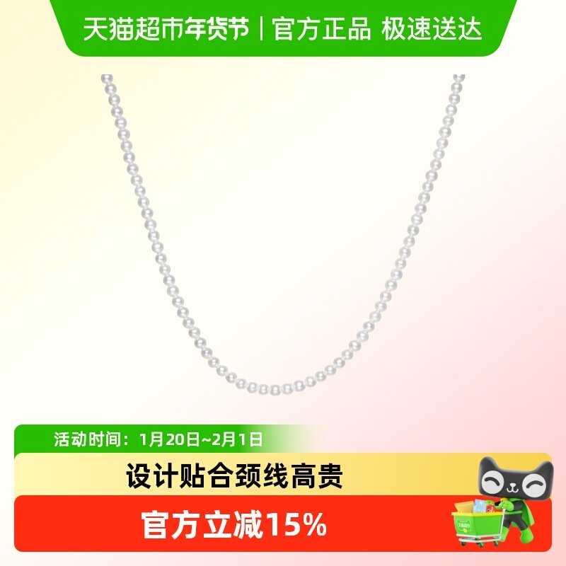 六桂福珠宝天然珍珠项链S925银女款套装手串耳钉圣诞礼物送女友,珠宝/钻石/翡翠,颈饰,淘宝优惠券,粉丝福利购,淘宝优惠卷