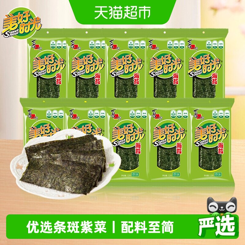 美好时光原味海苔片即食儿童零食
