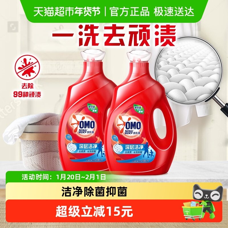 �������ྻϴ��Һ3KG*2ƿ    59.9Ԫ