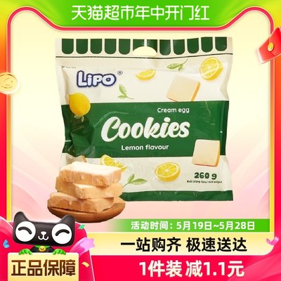 越南Lipo进口柠檬味面包干260g