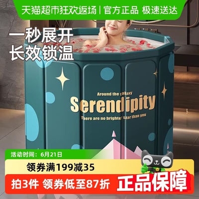 益伟泡澡桶可折叠大人家用洗澡桶