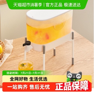 ecoco冰箱冷水壶带龙头家用大容量密封冷饮果汁水果茶凉水壶支架