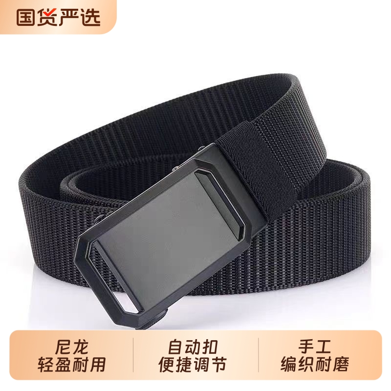 保罗正品男腰带战术自动尼龙裤带帆布休闲皮带男2025新款时尚百搭