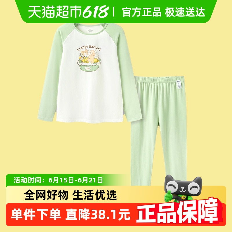 巴拉巴拉薄款棉质女童内衣套装