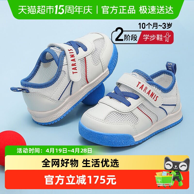 ̩����˹ѧ��Ь��ͯЬ͸��Ů��͸������ѧ�����׶�ͯЬ����ЬͯЬ 173.7Ԫ(��88VIP 95��)