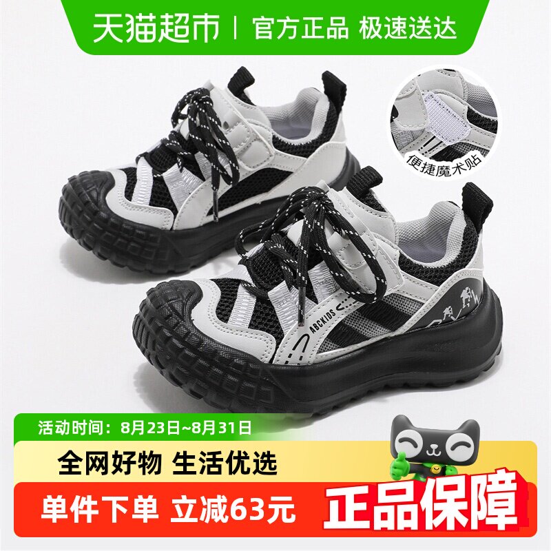 AbckidsͯЬ2025�＾�¿��ͯ�˶�Ь��ͯ͸������ܲ�ЬŮͯ����