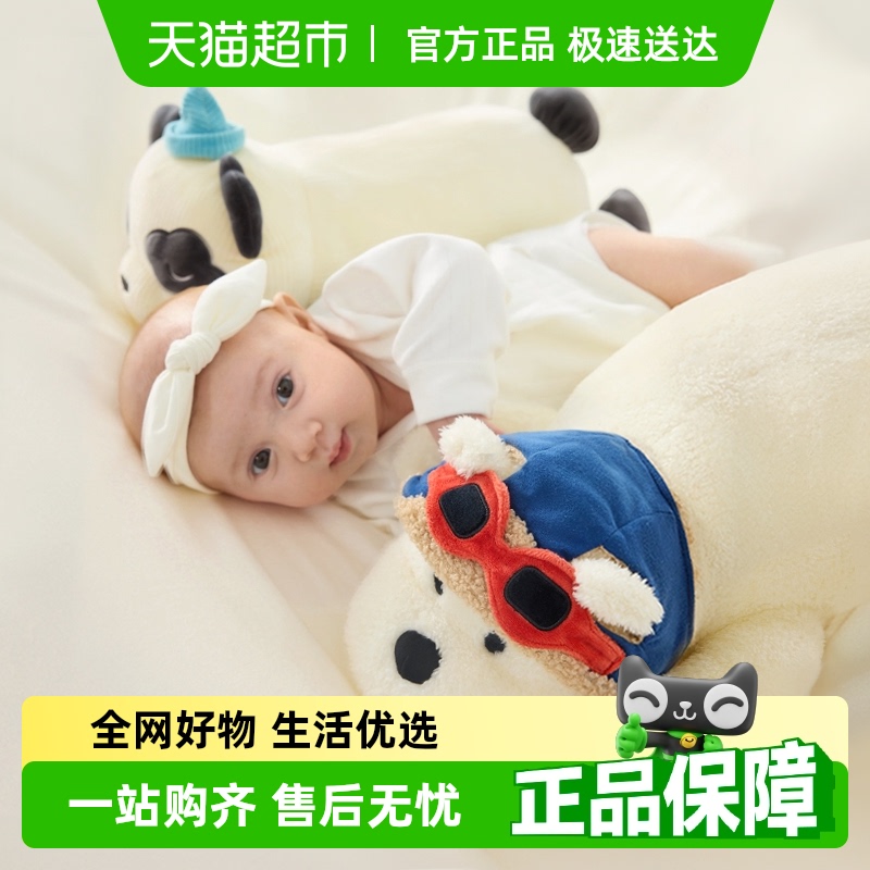 babycare卡通安抚枕头多功能睡觉抱枕新生儿防翻身防掉床防摔枕