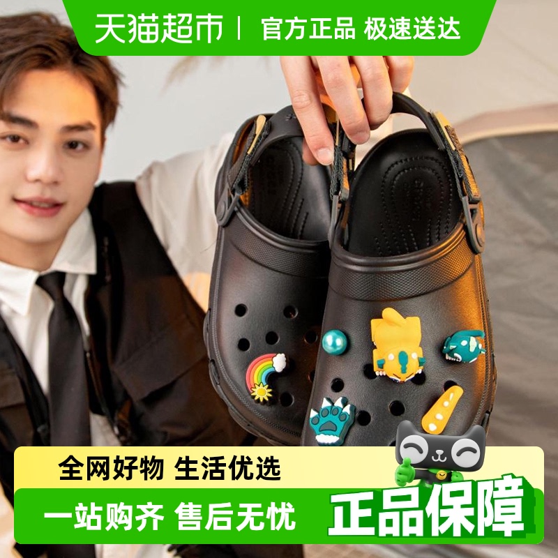Crocs卡骆驰经典特林Clog男女洞洞鞋透气舒适运动鞋轻便休闲鞋