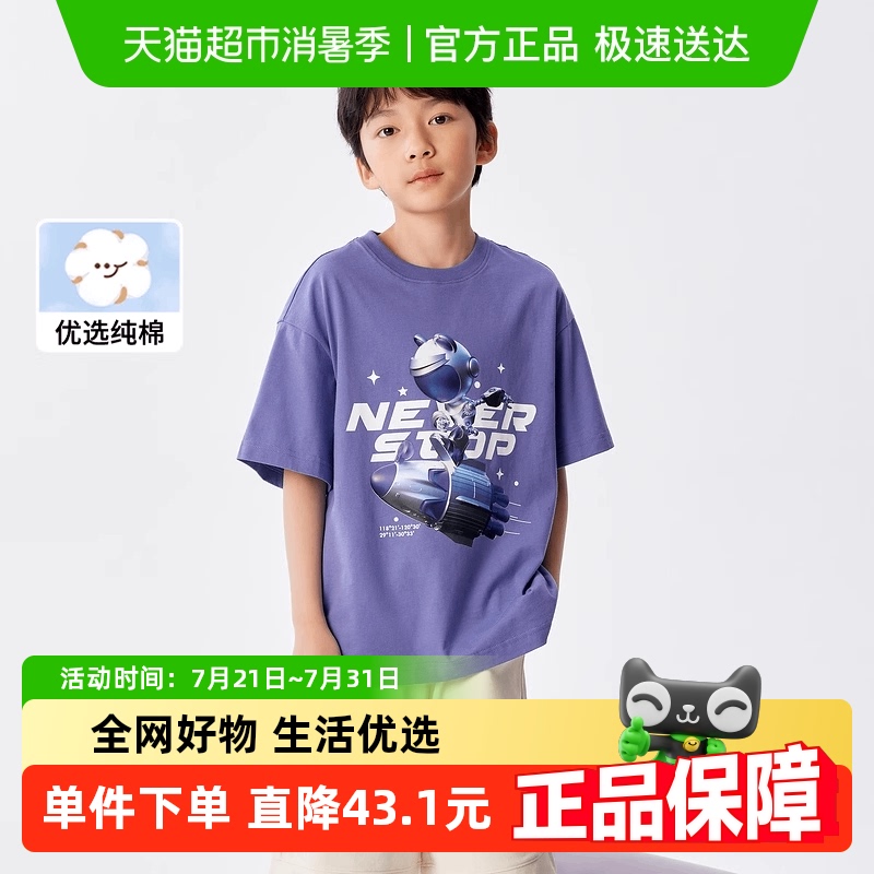 巴拉巴拉印花纯棉休闲童装打底衫