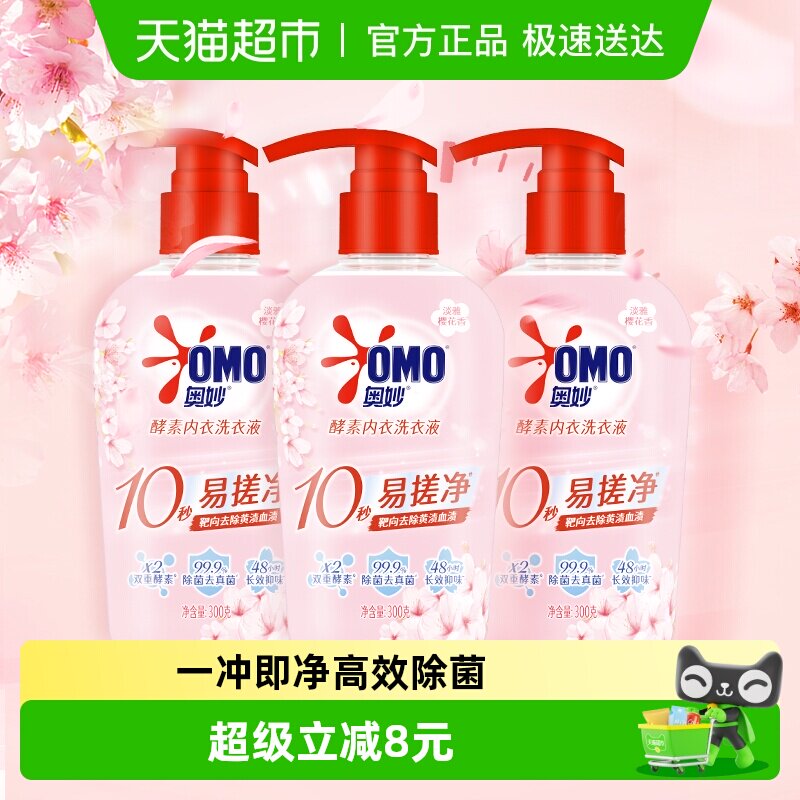 �����������ϴ��Һ300g*3ƿ 21.67Ԫ