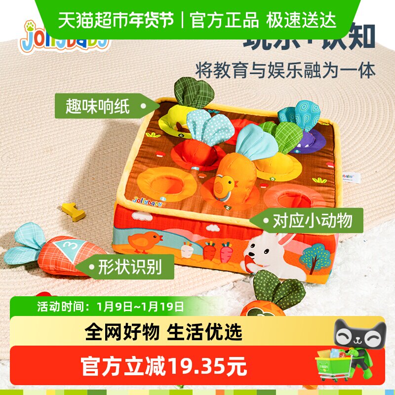 jollybaby���Ҽ���߱�������������ϰ��ܲ���Ϸ��ͯҡ��ɿ�ҧ 99.65Ԫ