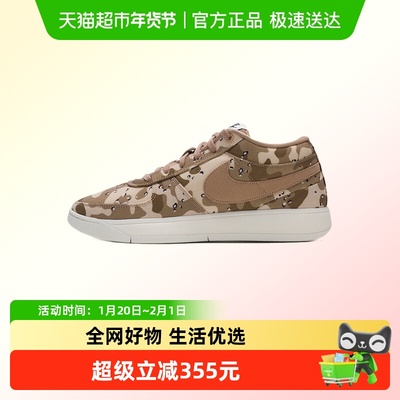 NIKE耐克篮球鞋IM1359-200