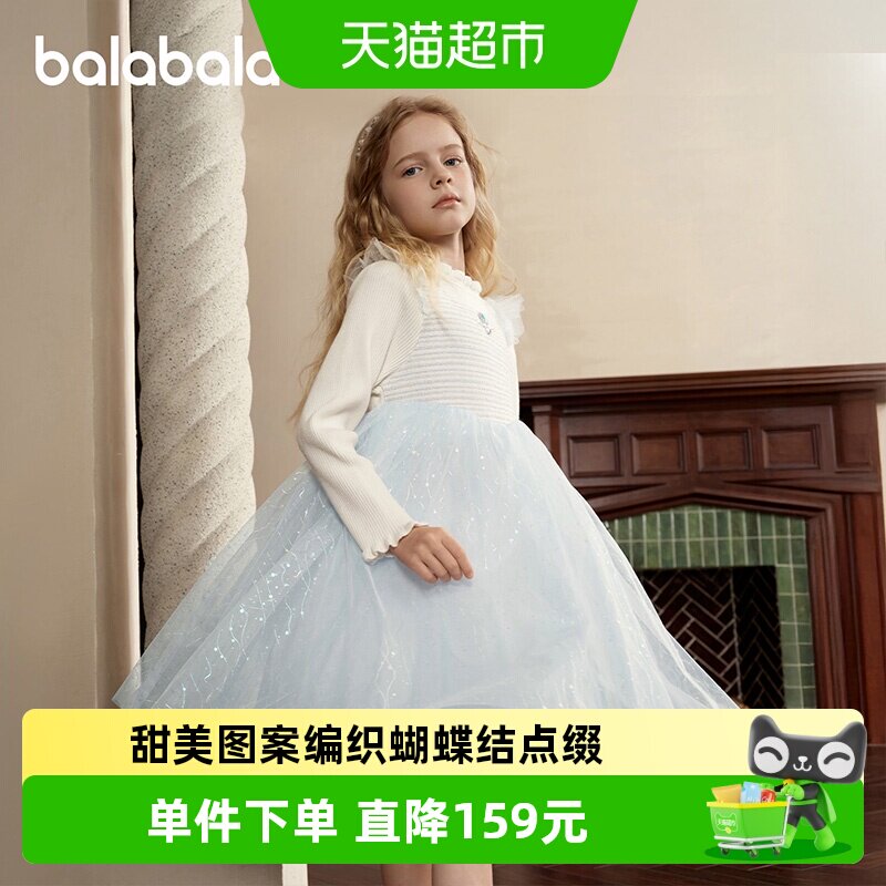 巴拉巴拉女童连衣裙