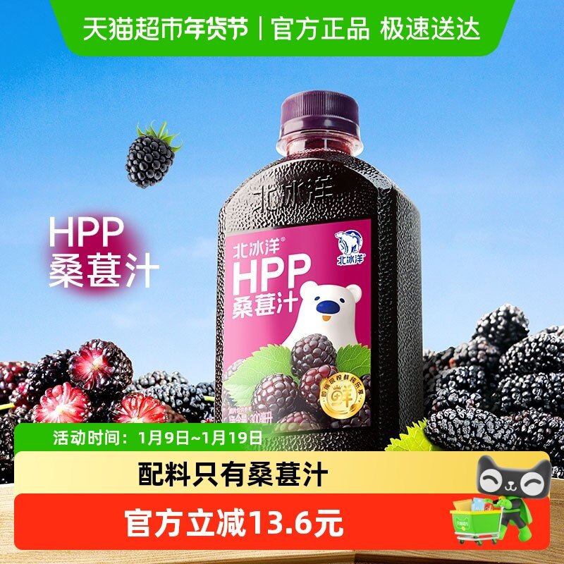 ������100%�ʹ�ѹե��Ũ����ԭ��֭HPPɣ��֭300ml*5ƿ����һ��ˮ 40.8Ԫ
