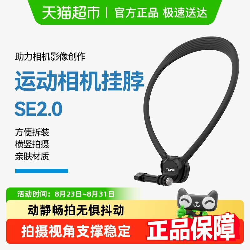 Action5pro/4/3ɰ TELESINҲ֧ô