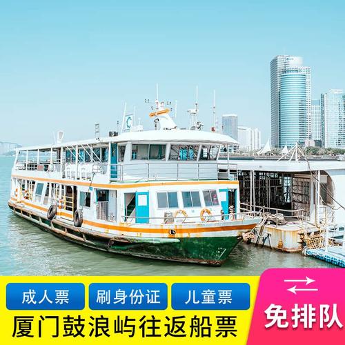 包往返船票，不用自己预约船票 包接驳车，不用自己打车到码头 包讲解，不用另外再请了