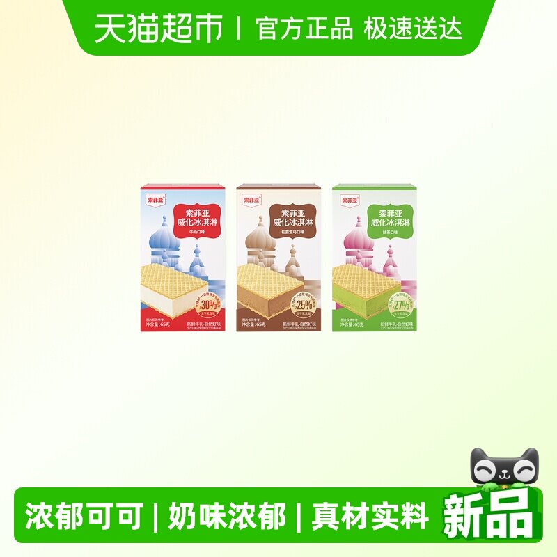 ������ҳ���Խ�Ҳ�������������������ܺ�װ�������������ѩ�� ţ�̿�ζ10�� 68.4Ԫ(��88VIP 95��)