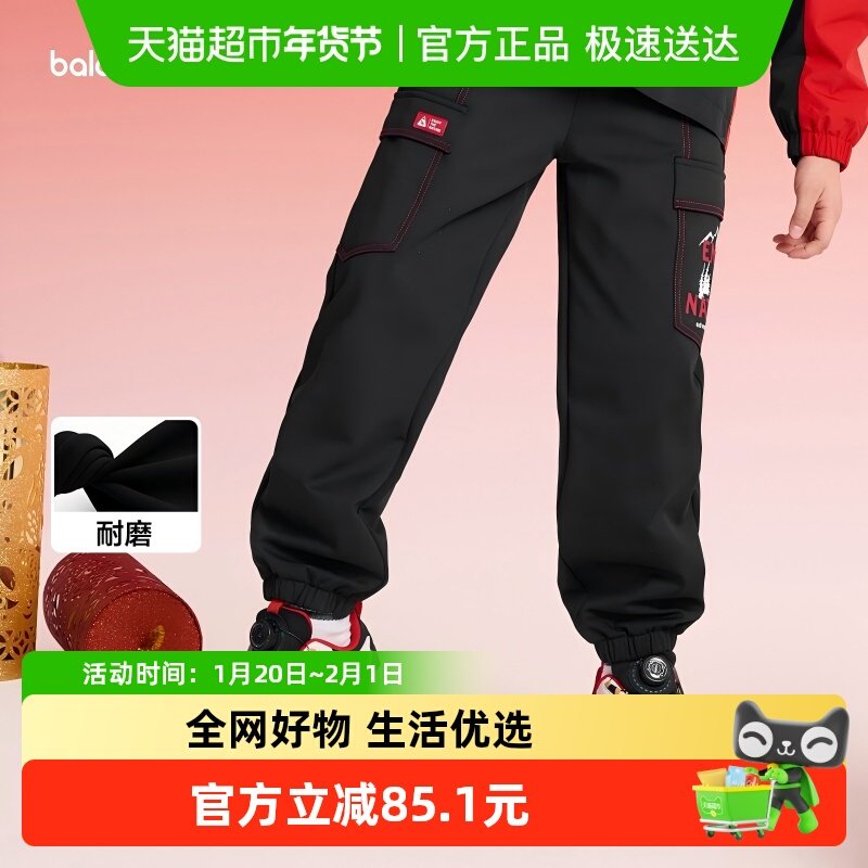 【balaOne】巴拉巴拉童装儿童裤子男女童2025新款春秋宽松束脚裤,童装/婴儿装/亲子装,裤子,淘宝优惠券,粉丝福利购,淘宝优惠卷