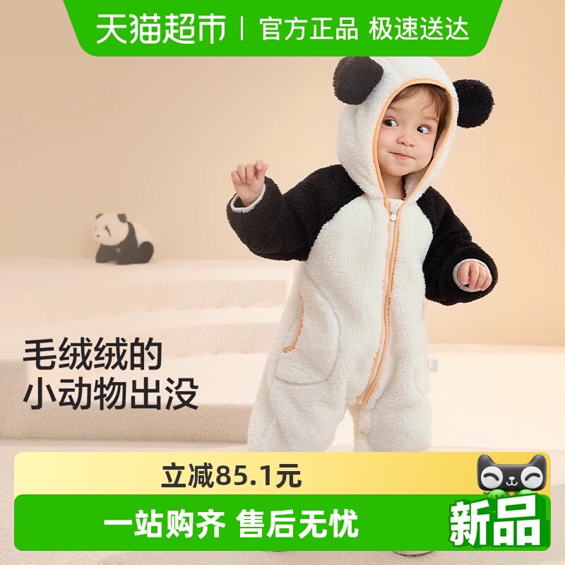 巴拉巴拉balaOne婴儿连体衣秋冬宝宝外出抱衣爬服2025新款绒感萌