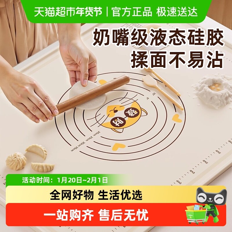 优勤硅胶揉面垫加厚食品级家用擀面垫子面点和面案板防滑厨房烘焙,厨房/烹饪用具,揉面垫,淘宝优惠券,粉丝福利购,淘宝优惠卷