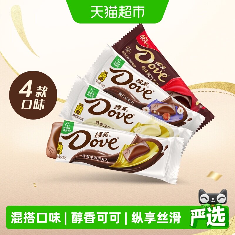 德芙牛奶香白榛仁黑巧克力排块43g*4条便携装儿童小零食糖果伴手