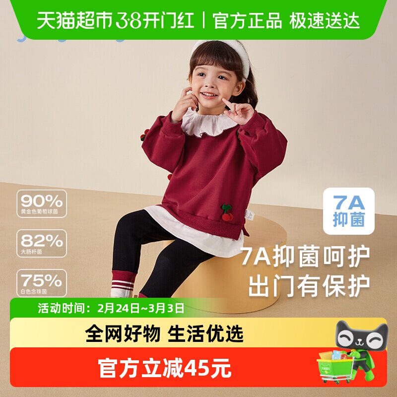 女童秋冬红色加绒套装2026冬款洋气卫衣两件套儿童保暖衣服女宝宝