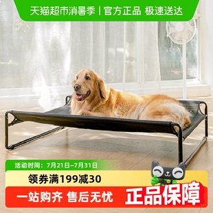 通用行军床可拆洗金毛萨摩耶窝垫防潮宠物狗床 中大型犬狗窝四季