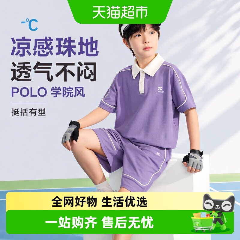 左西新款儿童夏季POLO童装图片