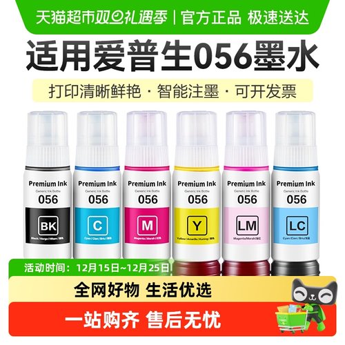 彩格L18058型号彩色黑打印机