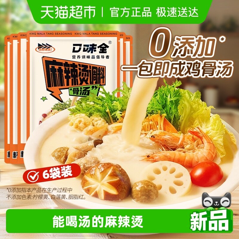 �����̵���50g*6���������ƴ����������ð�˵��ϼ����ϰ� 6.01Ԫ